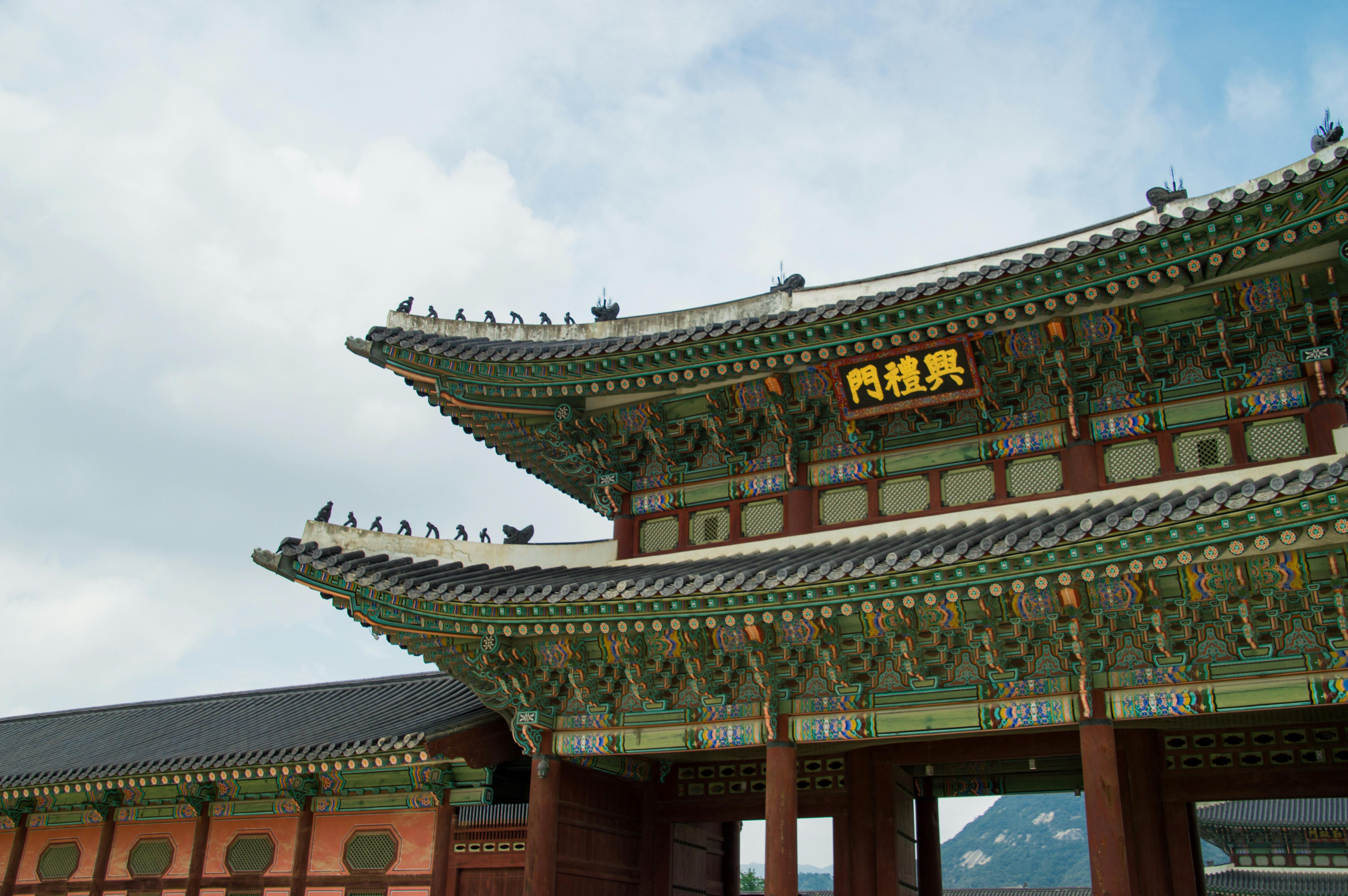 4 Nights Seoul Tour | South Korea